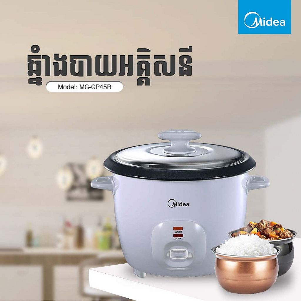 Midea Rice Cooker (1.8L)